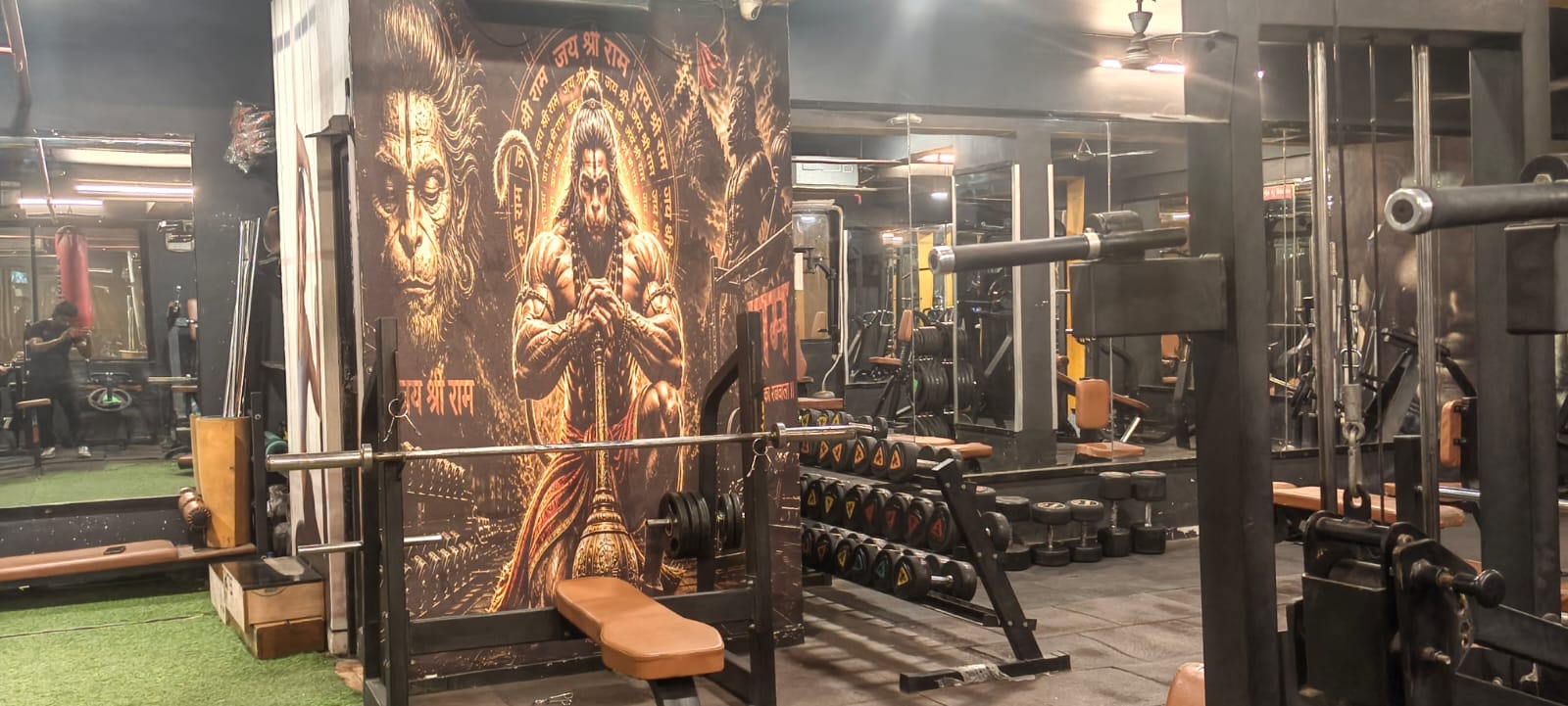 Fitness Machine Section